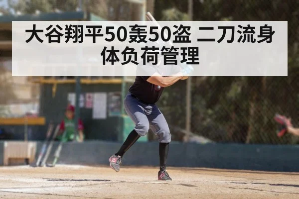 baseball player batting