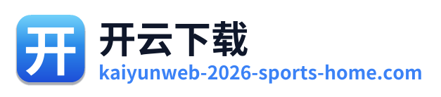 开云下载 Logo